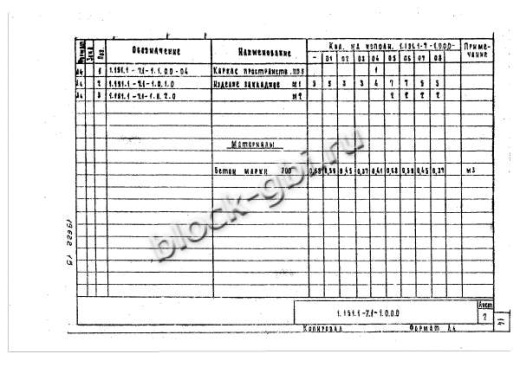 Лестничный марш 1ЛМ 23.9.15-4