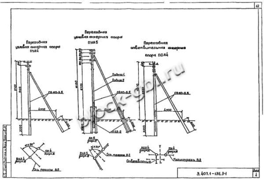 Переходная угловая анкерная опора ПУА4