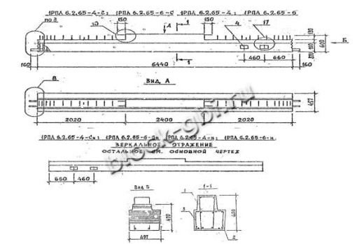 Ригель 1РПЛ 6.2.65-6 С