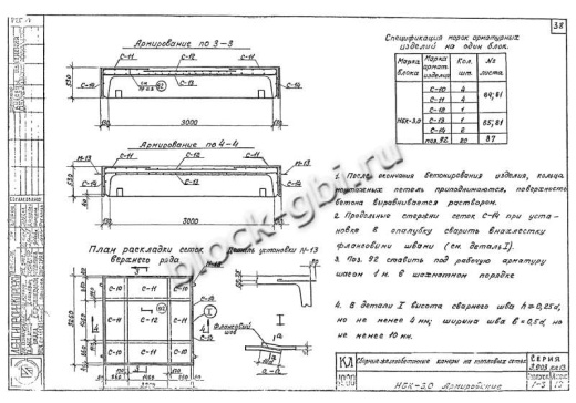 Нижний блок камеры футерованный НБК 3.0-фут Нижний блок камеры футерованный НБК 3.0-фут
