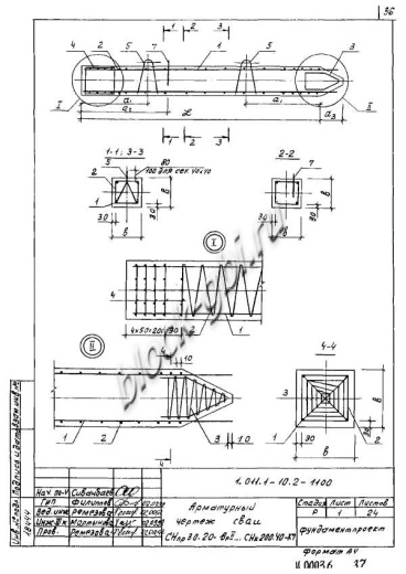 Свая СН 150.30 Свая СН 150.30