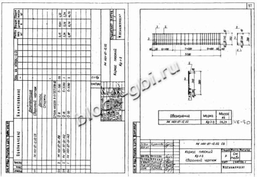 Балка коллекторов КБ-21