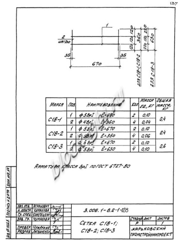 Лоток ЛК 75.360.150-10 Лоток ЛК 75.360.150-10