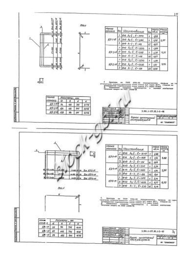 Звено ЗП 8.100-М