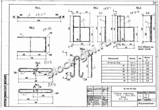 Балка коллекторов КБ-21