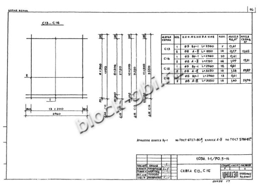 Вентиляционный блок-диафрагма 2ВД 28.30.26