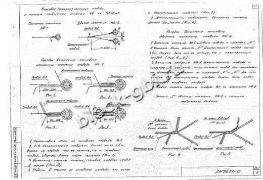 Промежуточная опора П10-9 Промежуточная опора П10-9