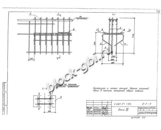 Ригель РЖ 8.52-7-Т