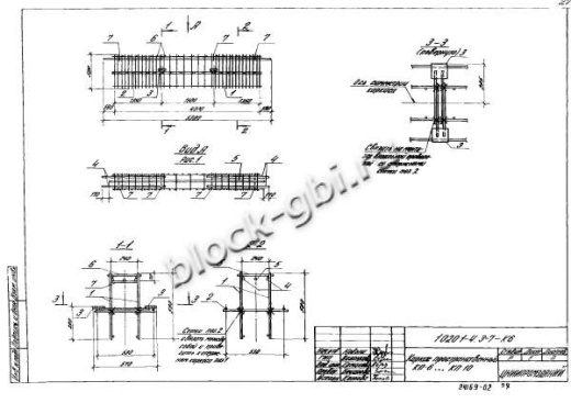 Ригель 1РДР 6.56-С-а