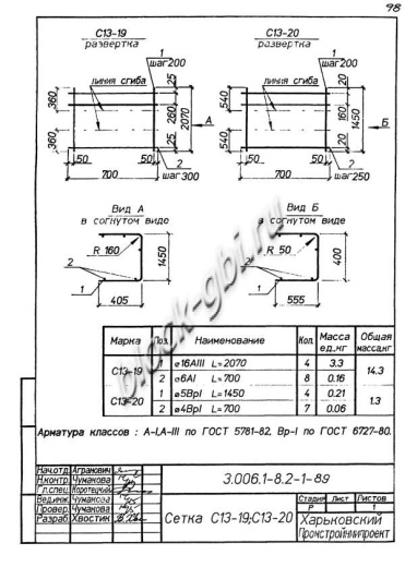 Лоток ЛК 75.150.45-11