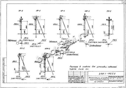 Ответвительная анкерная опора ОА10-2 Ответвительная анкерная опора ОА10-2