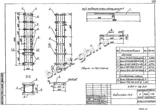 Переходная концевая анкерная опора ПК4 Переходная концевая анкерная опора ПК4