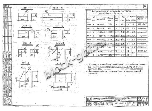 Камера тепловая футерованная ТК 2.6-2.6-2.0-фут