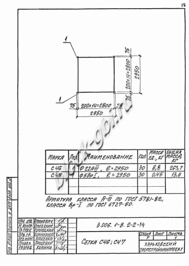 Лоток ЛКО 300.360.120-6 Лоток ЛКО 300.360.120-6