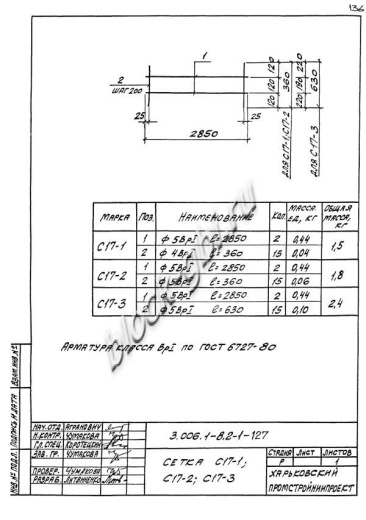 Лоток ЛК 300.120.60-8а