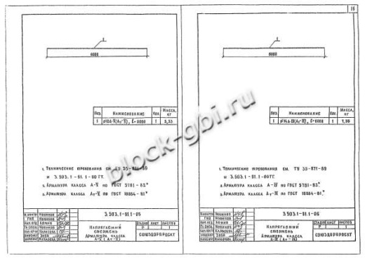 Плита ПДН м