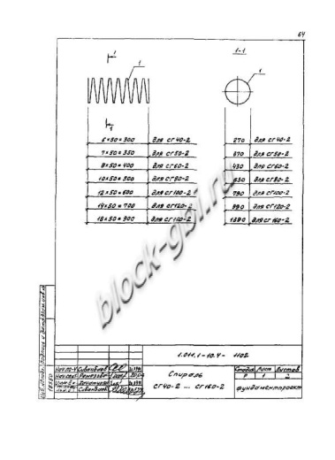 Свая СО 120.120 Свая СО 120.120