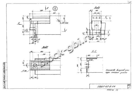 Ригель 1РОП 6.56-a
