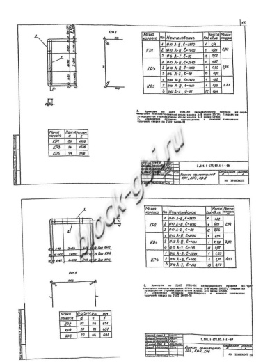 Звено ЗП 2.100