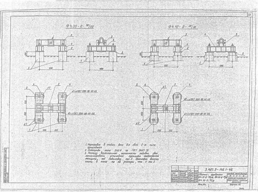 Фундамент Ф4.56-0-40/30 Фундамент Ф4.56-0-40/30
