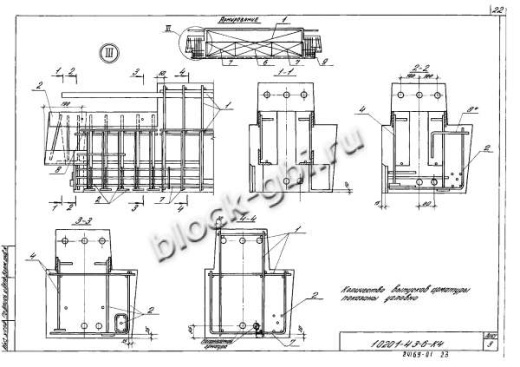 Ригель 1РОП 6.56-a