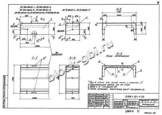Лоток ЛК 75.180.60-6