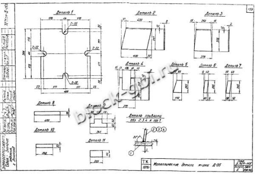 Фундамент Ф5-Ам Фундамент Ф5-Ам