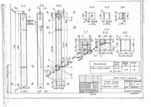 Стойка анкера СА-4,5-2