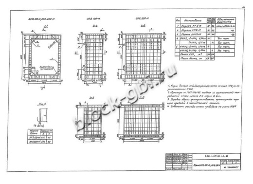 Звено ЗП 9.100-М Звено ЗП 9.100-М