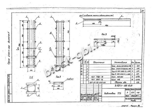 Переходная анкерная опора ПА1 Переходная анкерная опора ПА1
