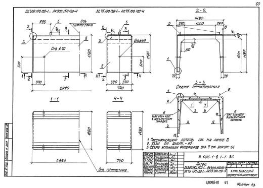 Лоток ЛК 300.150.120-1