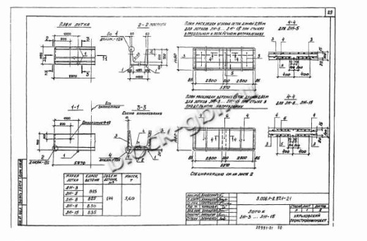 Лоток Л 11-5/2