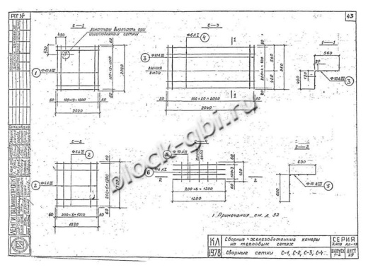 Верхний блок камеры тепловой ВБК 1.8 ф630