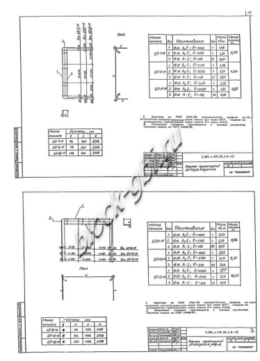 Звено ЗП 11.100-М Звено ЗП 11.100-М
