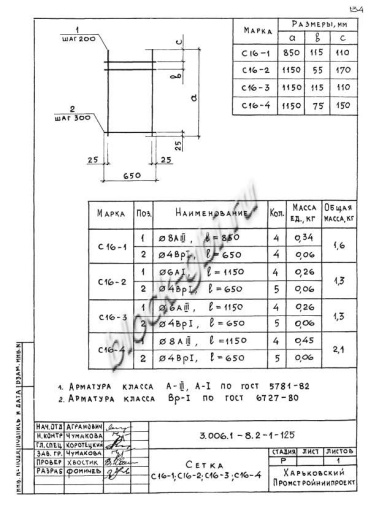 Лоток ЛК 75.300.120-9