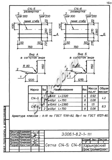 Лоток ЛК 75.210.120-3
