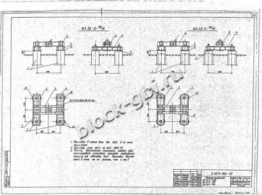Фундамент Ф4.35-0-20/16 Фундамент Ф4.35-0-20/16