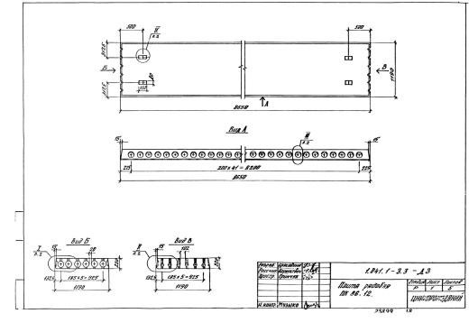 Плита ПК 86.12-7