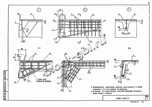 Плита 1ПГ 6-6