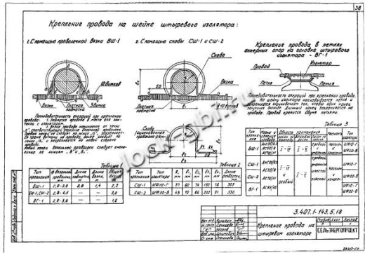 Переходная анкерная концевая опора ПА10-5 Переходная анкерная концевая опора ПА10-5