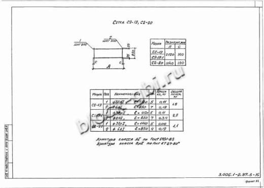 Лоток Л 19-12а Лоток Л 19-12а