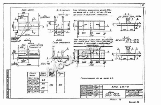 Лоток Л 19-12а Лоток Л 19-12а