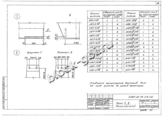 Ригель ИБ27лев-1