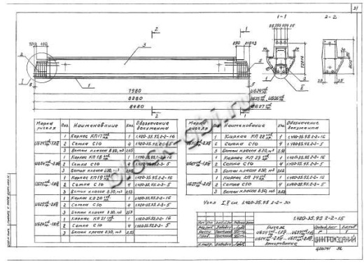 Ригель ИБ27лев-1