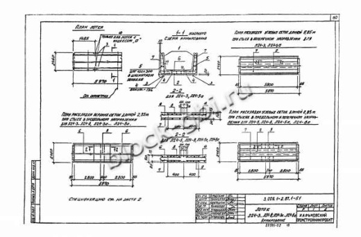 Лоток Л 24-8а