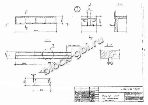Плита 1П 5-6 Плита 1П 5-6