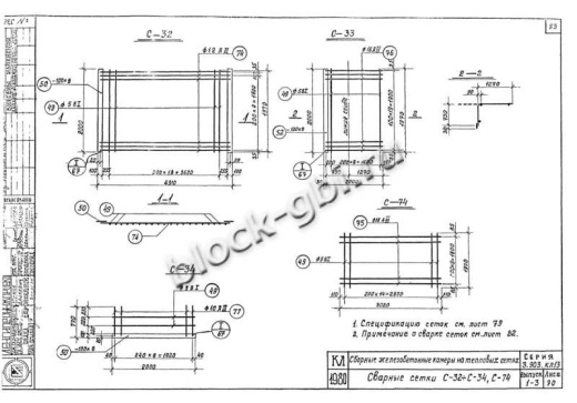 Средний блок камеры тепловой СБК 4.0-1