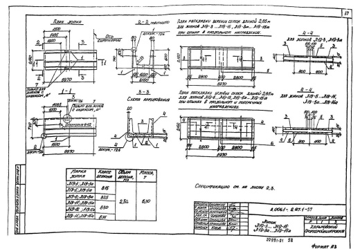 Лоток Л 19-12а Лоток Л 19-12а