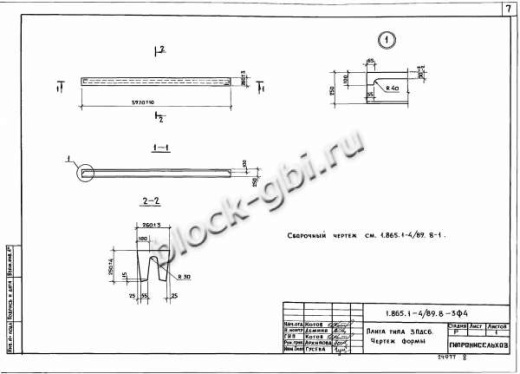 Плита 3ПДС6-2 Плита 3ПДС6-2