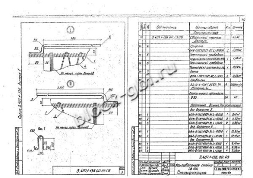 Переходная анкерная опора ПА1 Переходная анкерная опора ПА1